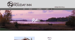 Desktop Screenshot of holidayinn.net
